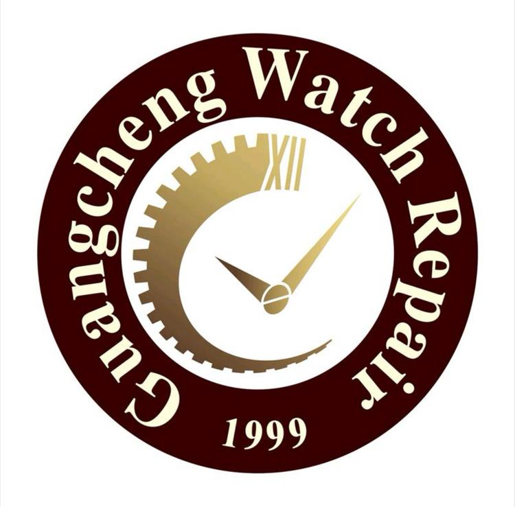 江阴广诚名表维修中心