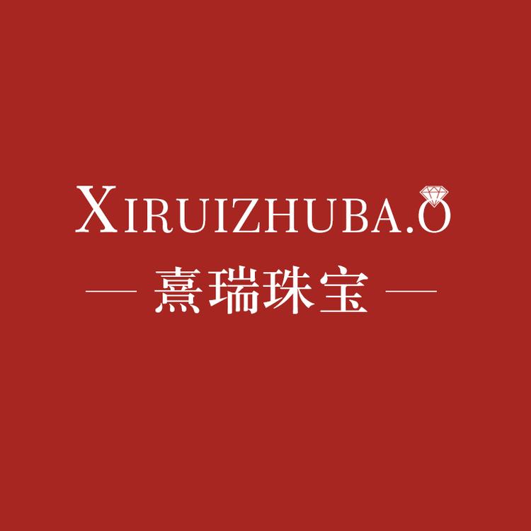熹瑞钻石