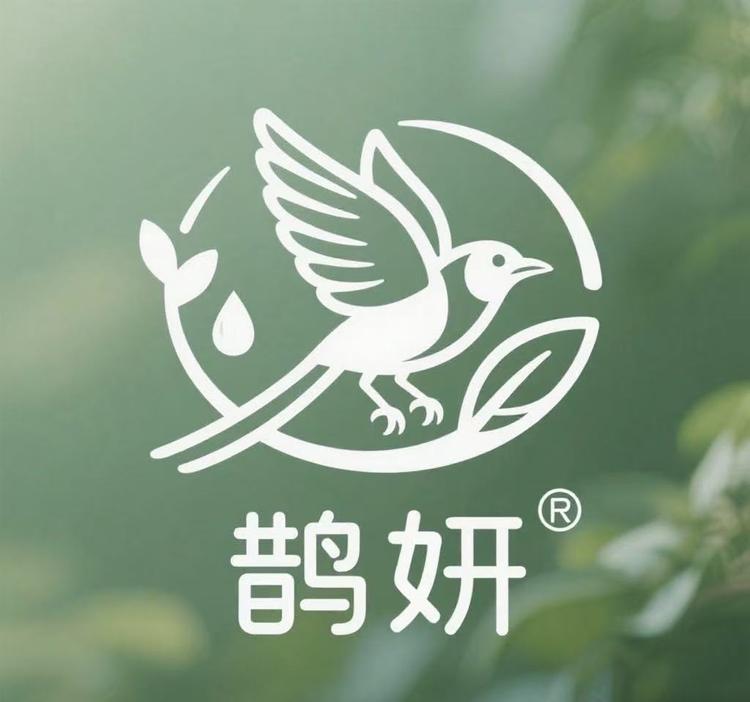 鹊妍美妆个护企业店