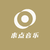 来点音乐