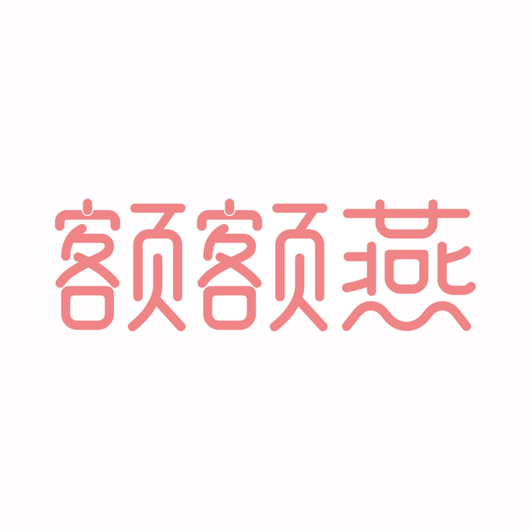 漳州市榆桐实业有限公司829专卖店