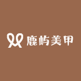 鹿屿美甲百货小铺