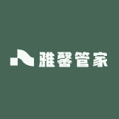 雅馨管家