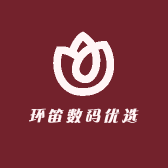 环笛数码优选