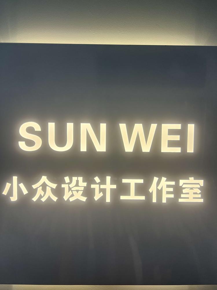 顺平县恩妙服装店的小店