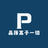 品质高于一切