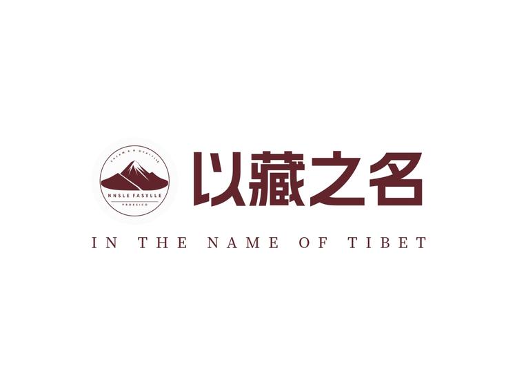 雅本企业店