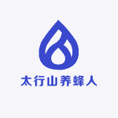 太行山养蜂人