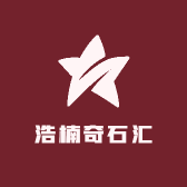 浩楠奇石汇