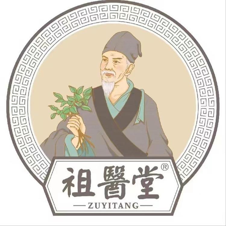 祖医堂德笙堂医疗保健专卖店