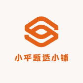 小平甄选小铺