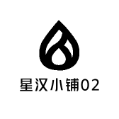 星汉小铺02