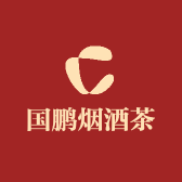 深圳市南山区国鹏烟酒茶商行
