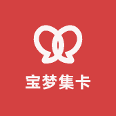 宝梦集卡社