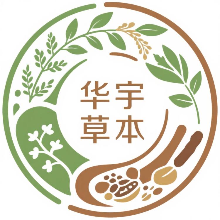 华宇草本食疗优品
