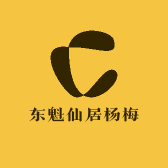 东魁仙居杨梅