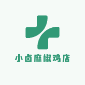 小卤麻椒鸡店