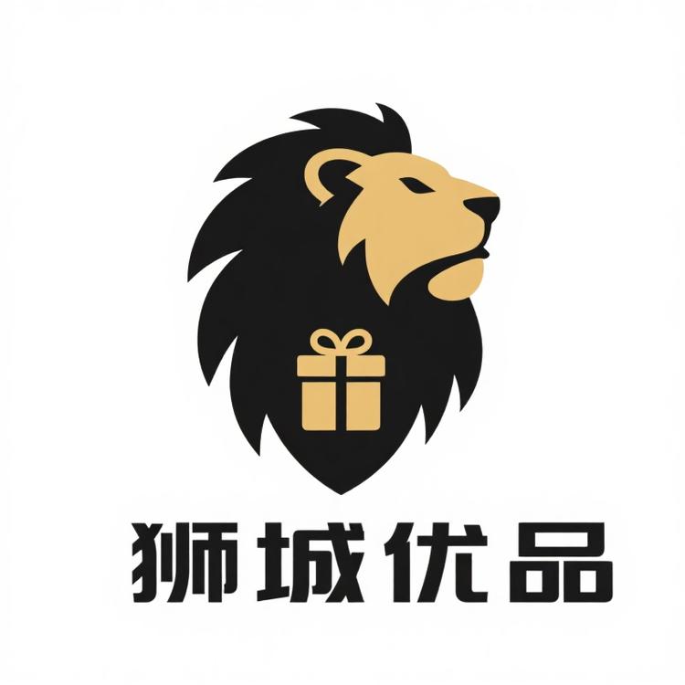 狮城优品汇