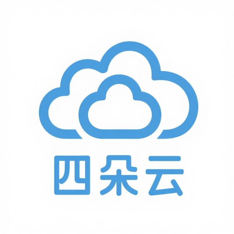 四朵云服饰配件旗舰店