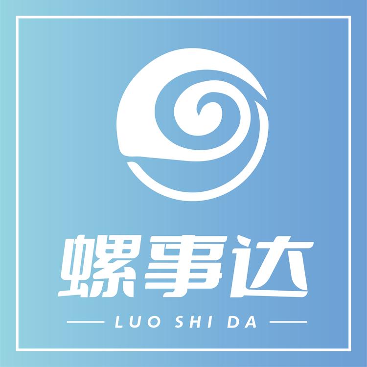 微山湖特色食品