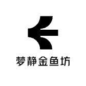 梦静金鱼坊