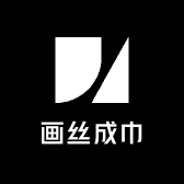 画丝成巾服饰店