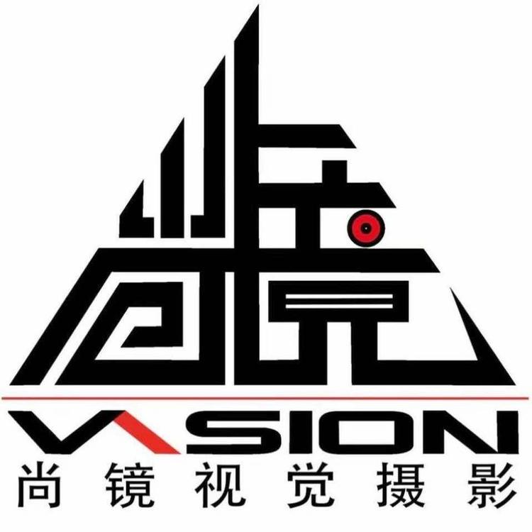 包头市青山区尚镜摄影广告工作室的小店