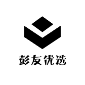 彭友优选
