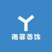 雨菲首饰