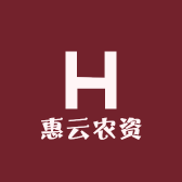 惠云农资