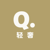 港澳轻奢服饰箱包