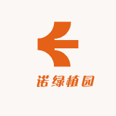 洢诺绿植园