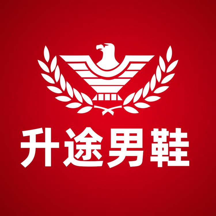 升途增高男鞋