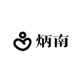 炳南