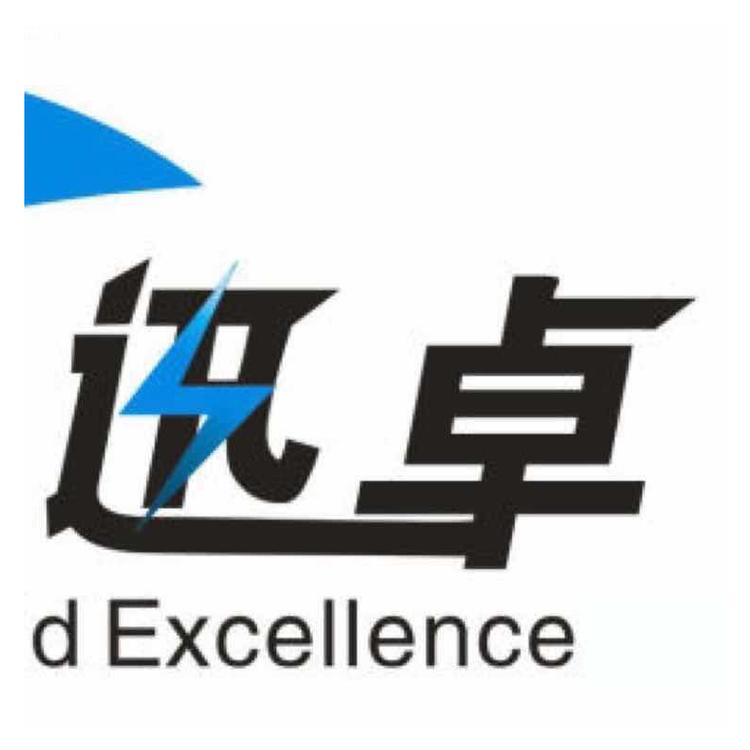 龙岩迅卓手机维修