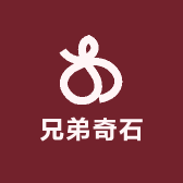 白河县兄弟奇石馆