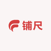 铺尺