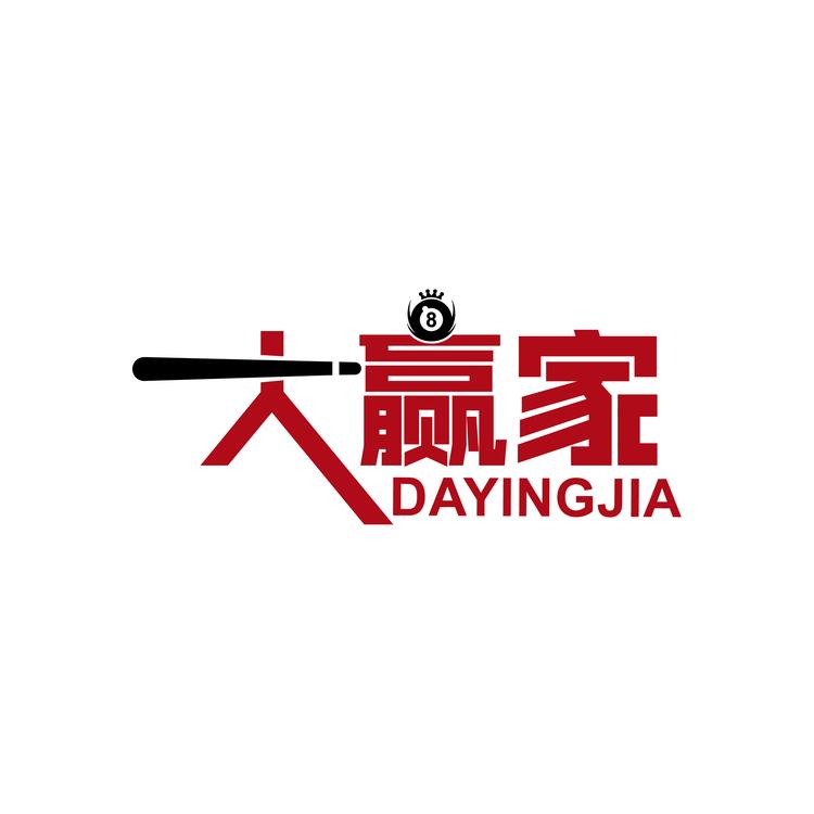 葛亮台球器材