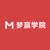 梦赢学院