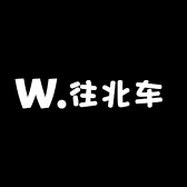 往北车