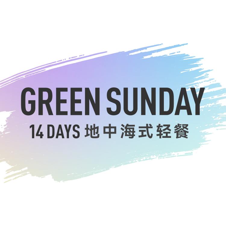 GREEN SUNDAY
