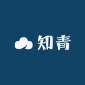 时尚知青