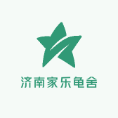 济南家乐龟舍