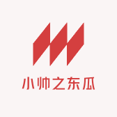 小帅之东瓜