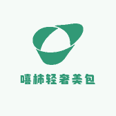 嘻柿轻奢美包