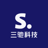 三驰科技