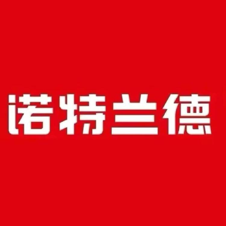 诺特兰德榆婉食品专卖店