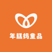 年糕妈童品