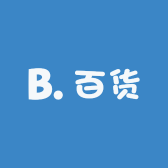 日用百货批发价格实惠