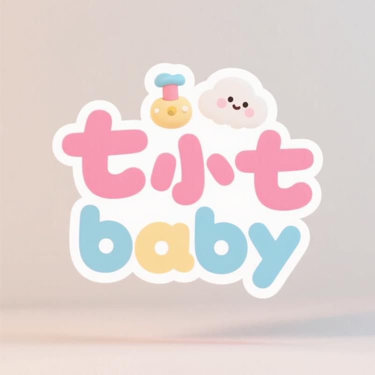 七小七baby童装